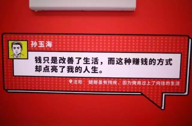 「我是微商」杭州地铁1号线文案又刷屏了！