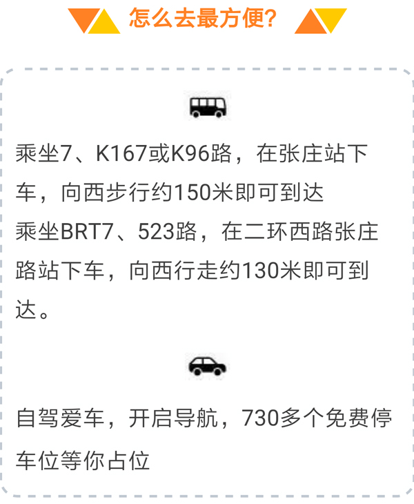 点这里！提前逛宜家！附送逛吃攻略