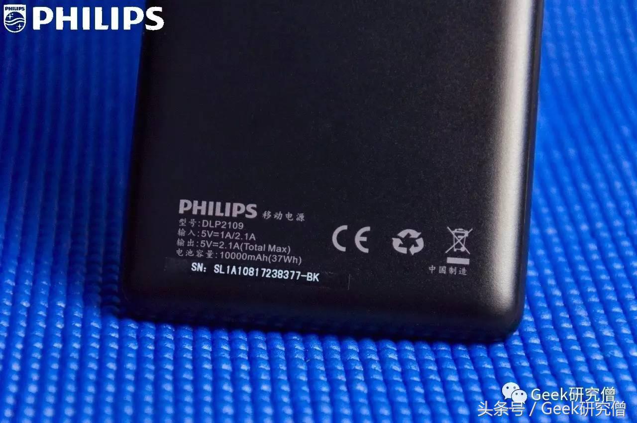 飞利浦移动电源dlp2119拆解,飞利浦dlp10800移动电源