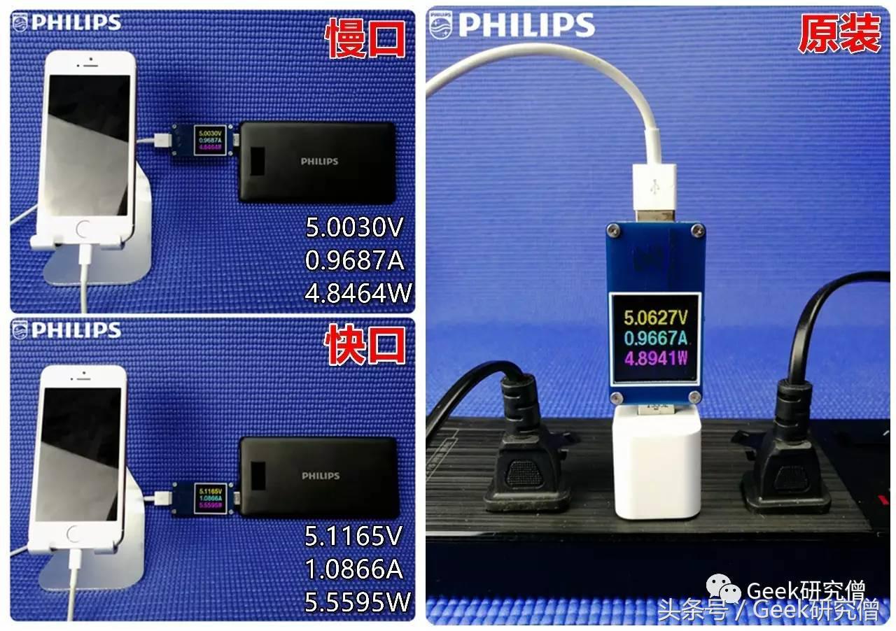 飞利浦移动电源dlp2119拆解,飞利浦dlp10800移动电源