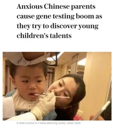 基因检测到孩子缺陷怎么办,基因检测预知你孩子的天赋在哪里