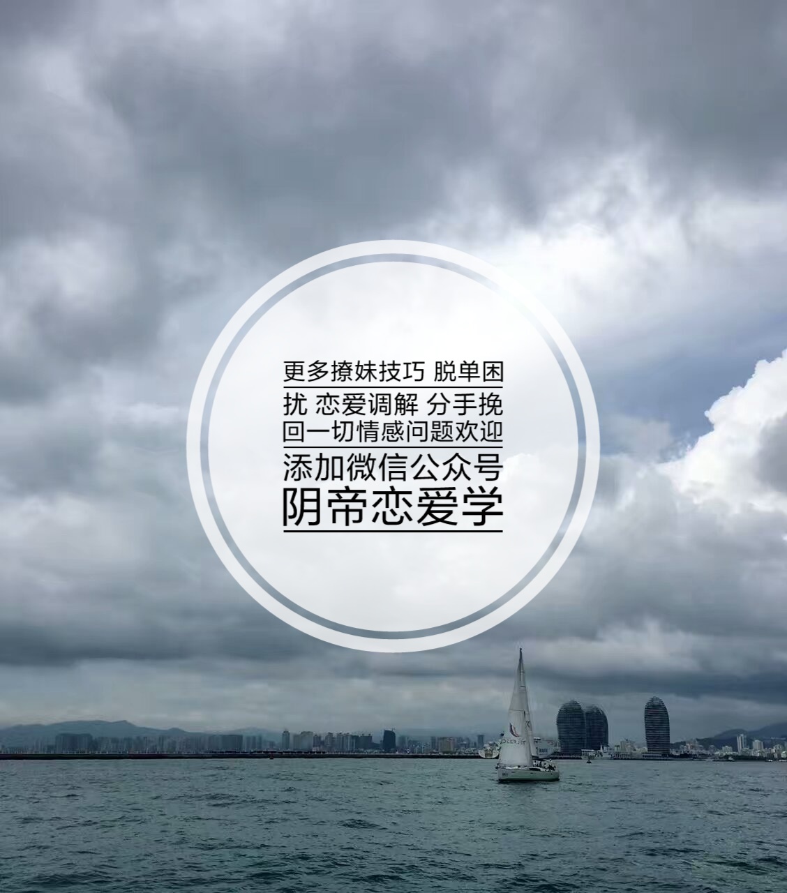 泡妞中进挪升级关系的三个核心原则