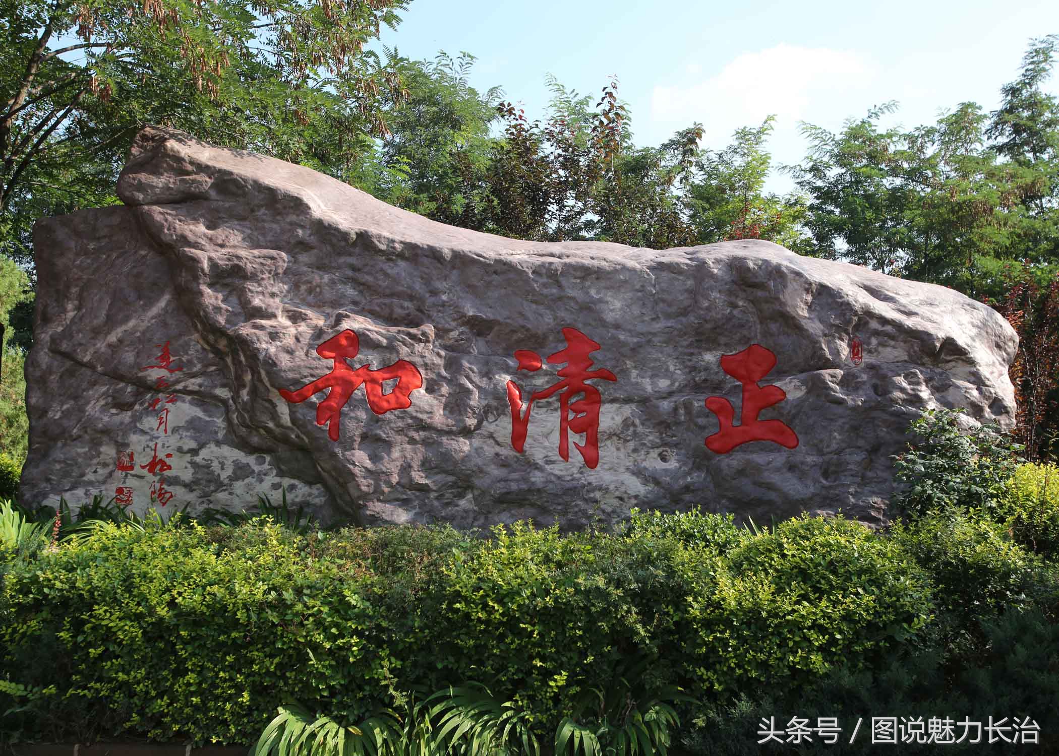 百城市足球峰会暨足球嘉年华系列活动带动屯留老爷山风景区发展