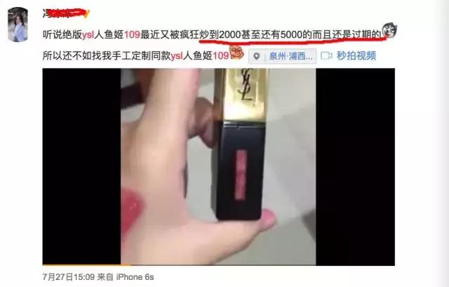 ysl旧版还回归吗,ysl还会降价吗