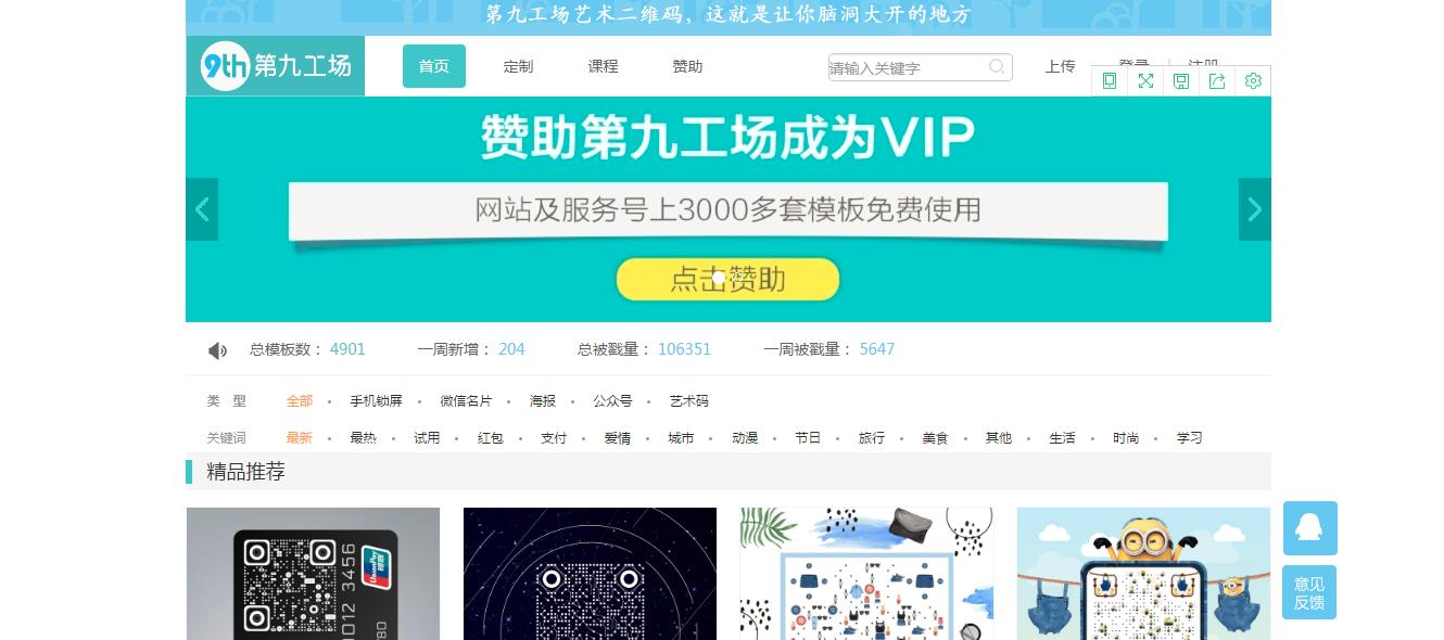 零基础新媒体人必备工具赶快收藏,互联网新媒体工具有哪些