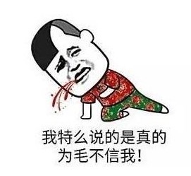 淘宝水深似海,教你几招防入坑,从此放心买买买