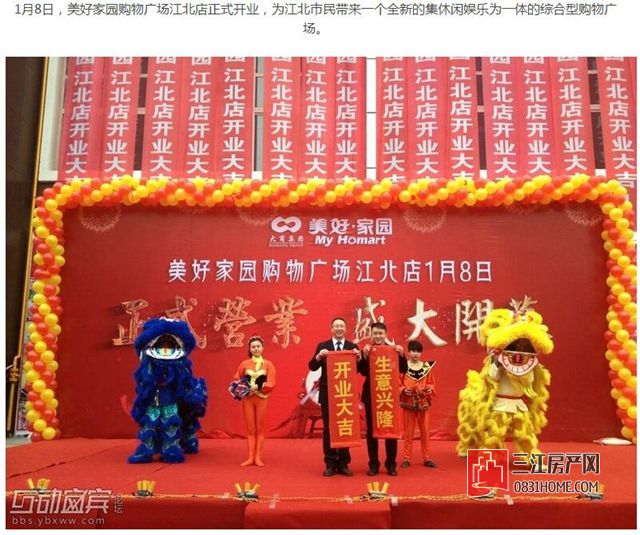 从万达城到步行街怎样走,宜宾万达广场商业体量