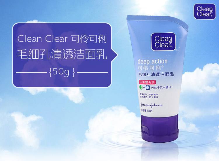 伊所爱保加利亚玫瑰,伊所爱