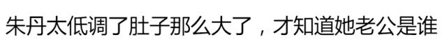 周一围耍帅,周一围是帅哥
