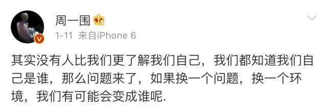 周一围耍帅,周一围是帅哥