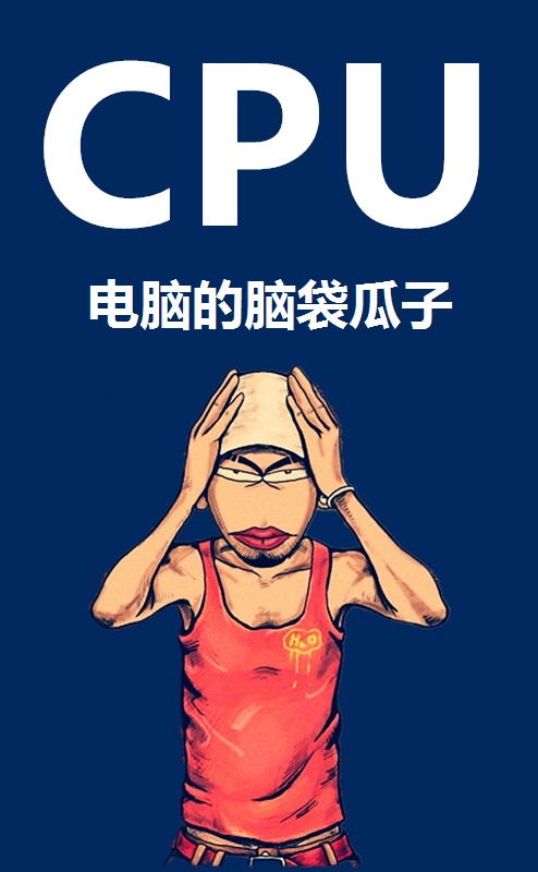 新手电脑入门推荐配置,电脑小白入门基础知识和电脑配置