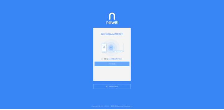 躺着就能赚钱的路由—新路由3评测