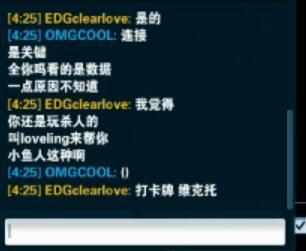 lol厂长最近怎么样,厂长和司马老贼聊天记录