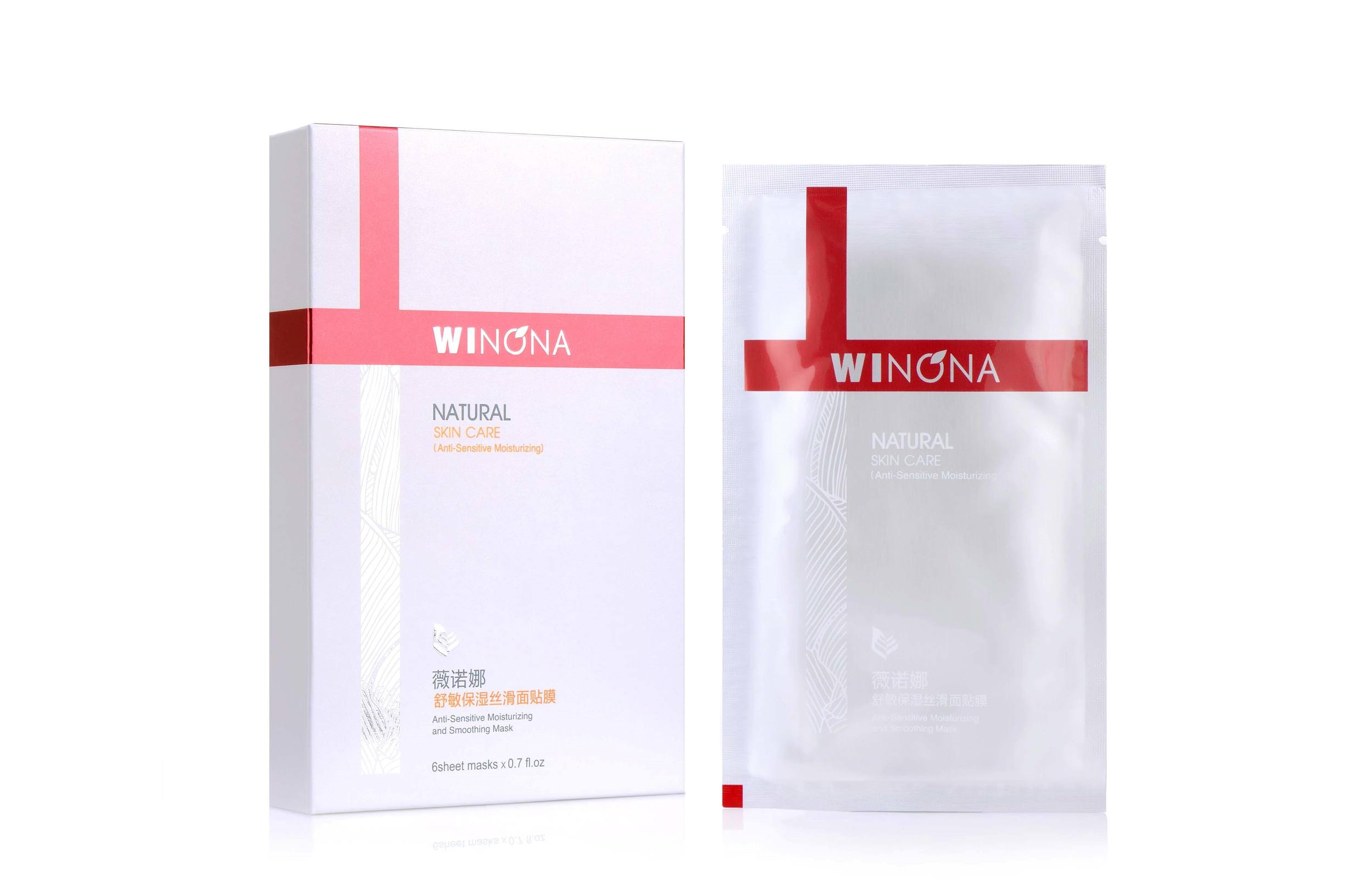 药妆品牌薇诺娜,国货防晒薇诺娜