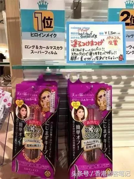 日本COSME榜单中21款平价好用到断货的东西，我必须推荐！
