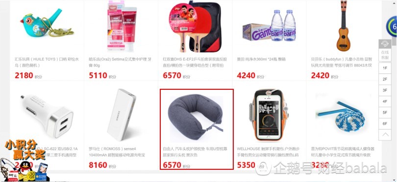 嫌手机话费太贵？你还没找到运营商的这个隐藏功能！