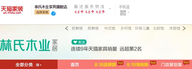 天猫旗舰店买东西告知无货退款,天猫买的家具有质量问题怎么办