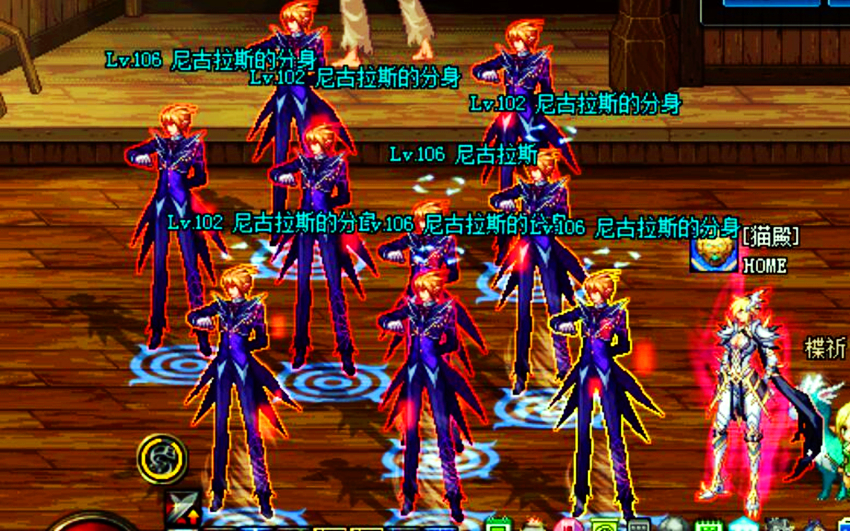 dnf外观好看的领主粉,dnf带特效领主粉