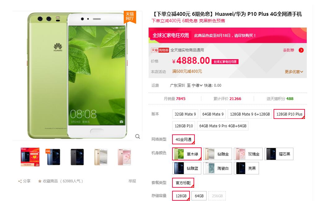 为什么同款产品价格相差那么大,同样的牌子为什么价格差距那么大