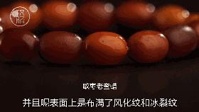 老蜜蜡到底有多坑,老蜜蜡是如何作假的呢