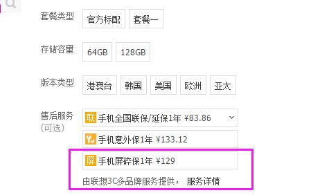 准备入手s7,s8入手价格