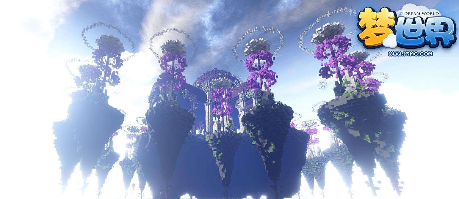 我的世界开发者团队,我的世界开发者大会逐梦团队