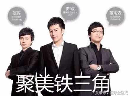 聚美优品现状陈欧,聚美陈欧是如何败光百亿身家的