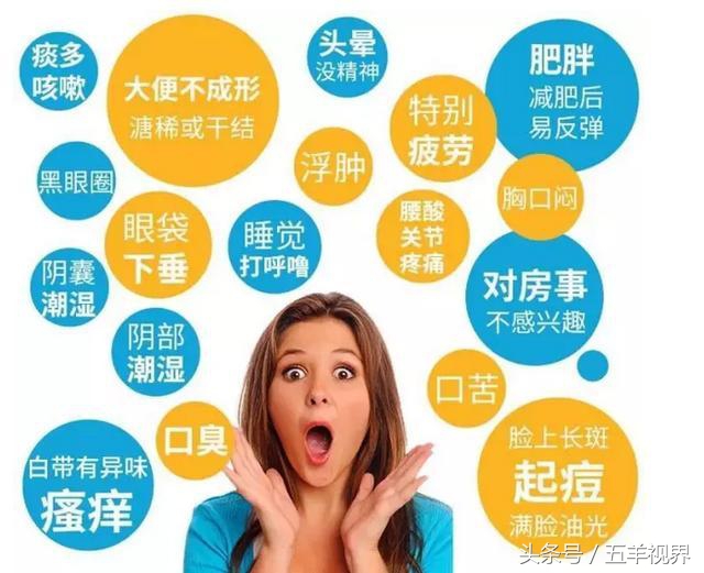 千寒易除一湿难去怎么解释,千寒易除一湿难去湿气属于什么