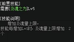 dnf暗帝完美buff换装,110级暗帝buff完美换装多少级