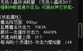 dnf暗帝完美buff换装,110级暗帝buff完美换装多少级