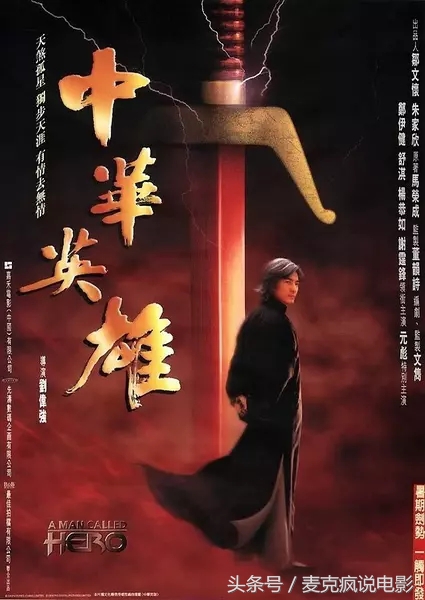 陈光荣经典配乐全集,陈光荣所有电影原声