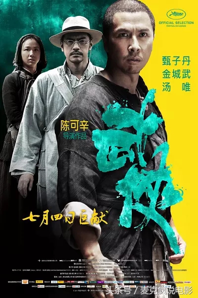 陈光荣经典配乐全集,陈光荣所有电影原声