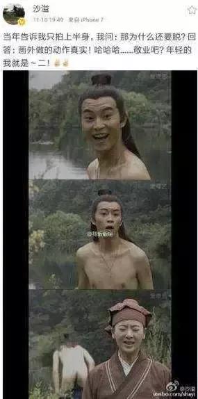 严重被低估颜值的喜剧演员,一位被埋没的喜剧演员