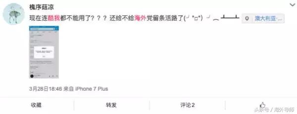 外国看不了国内电视剧咋办,国外看不了国内视频