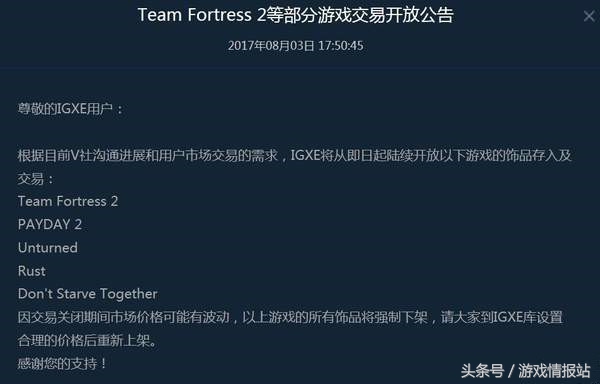 c5game卖东西被steam暂挂,steam交易被暂挂还能归还饰品嘛