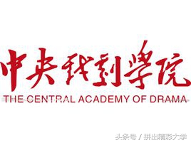 十所著名高校校训,各大高校校训及解析