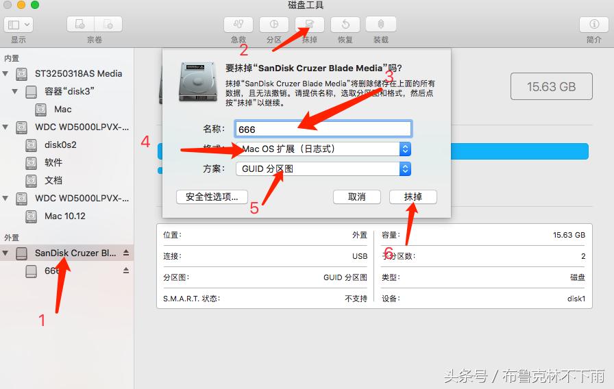 苹果u盘制作的详细教程,怎么制作11.5的苹果安装u盘