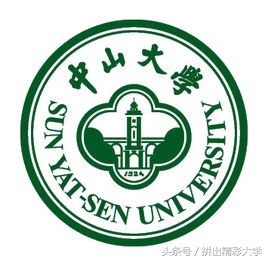 十所著名高校校训,各大高校校训及解析