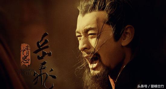 岳飞为何说文官不贪财武将不怕死,岳飞究竟是文臣还是武臣