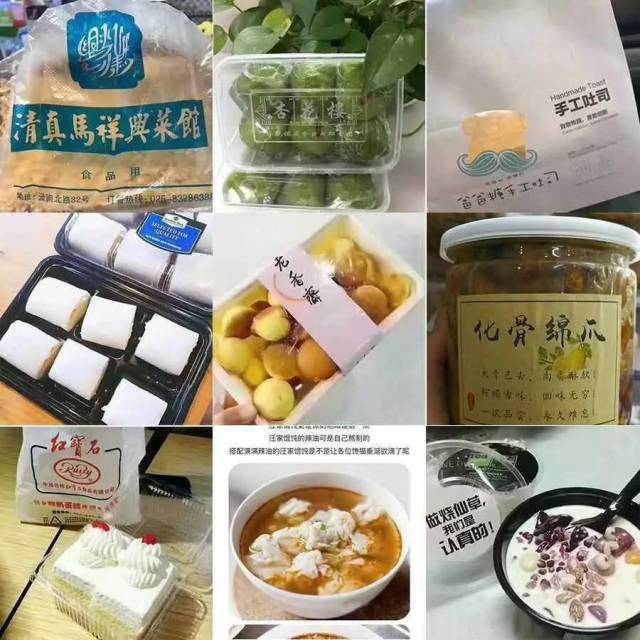 美食代购前期准备,美食代购应该做哪些产品