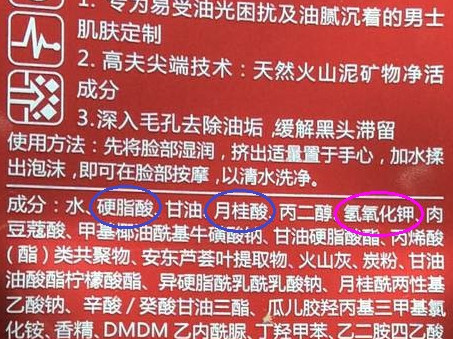 儿童脸上出油可以用皂基洗面奶 (军训出油后可以用皂基洗面奶吗)