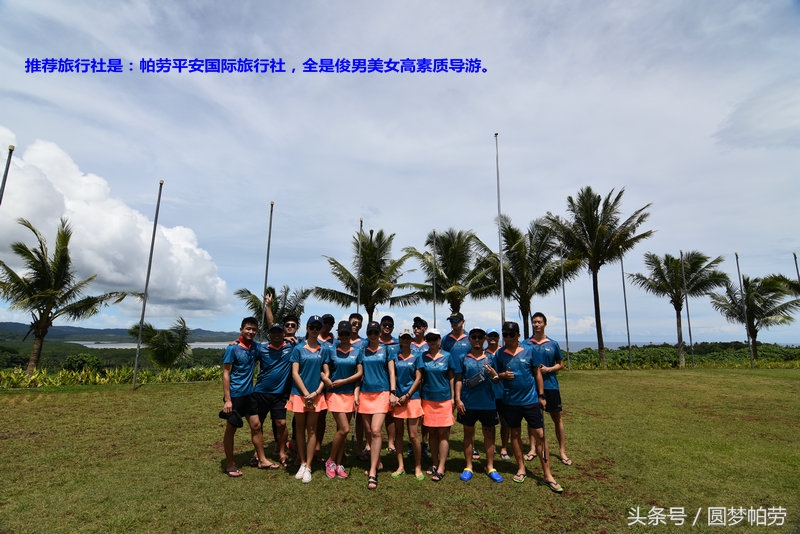 帕劳自由行旅行,帕劳自由行哪里最好玩