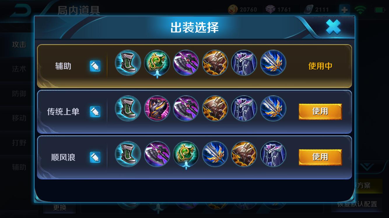 王者荣耀关羽打比赛,王者荣耀关羽带兵打仗