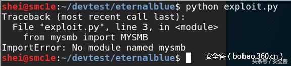 Sleepya的漏洞利用工具