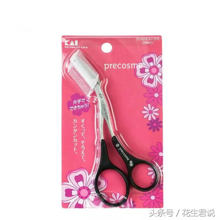 最强干货！我等手残*党**再也不怕修不好眉毛了！