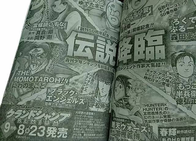 濂宠澶т浆鐧介洩鍏富,鐧介洩鍏富濂宠澶т浆