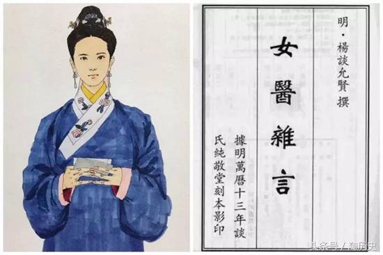 古代女性得妇科病死亡率,古人得妇科病怎么办