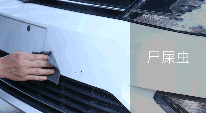 汽车前挡风玻璃划痕修复,30分钟汽车划痕修复