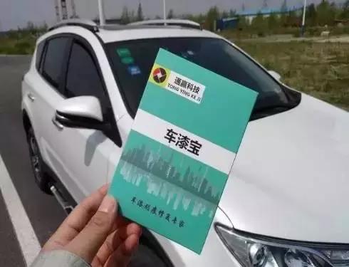 汽车前挡风玻璃划痕修复,30分钟汽车划痕修复