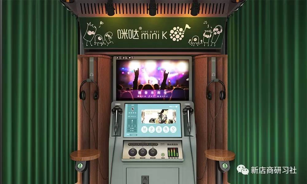 不是主力店,却成商场吸客指标,咪哒miniK怎样革KTV的